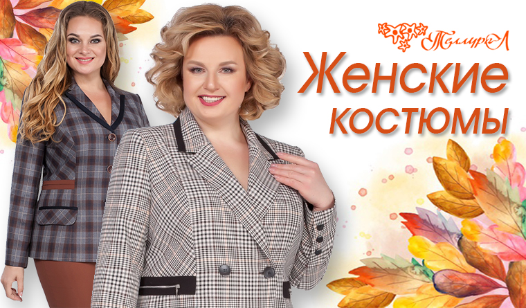 Белорусский Трикотаж Петрозаводск Магазины